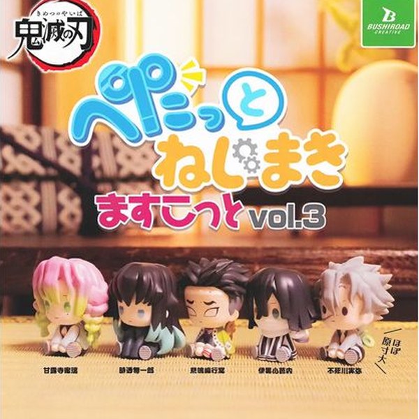귀멸의칼날 태엽감기 마스코트 Vol.3(캡슐 ver.)