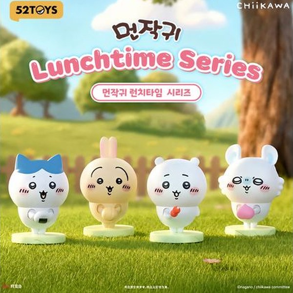 먼작귀 치이카와 런치타임 시리즈