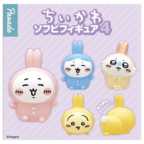 먼작귀 치이카와 소프비 피규어 4탄