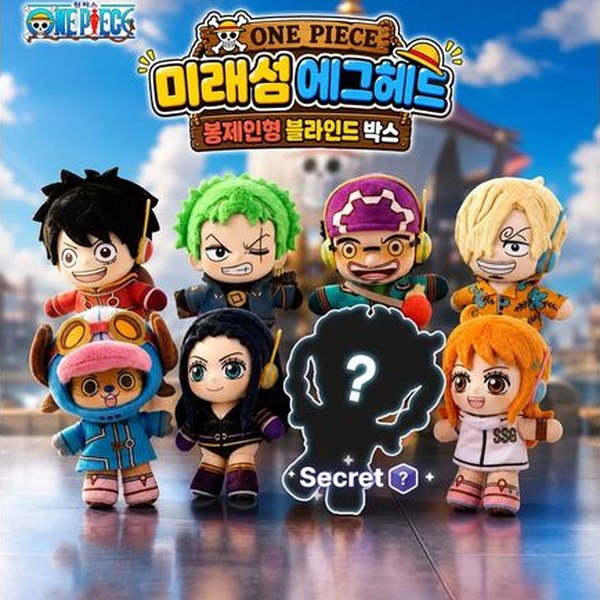 원피스 미래섬 에그헤드 봉제인형 블라인드 박스
